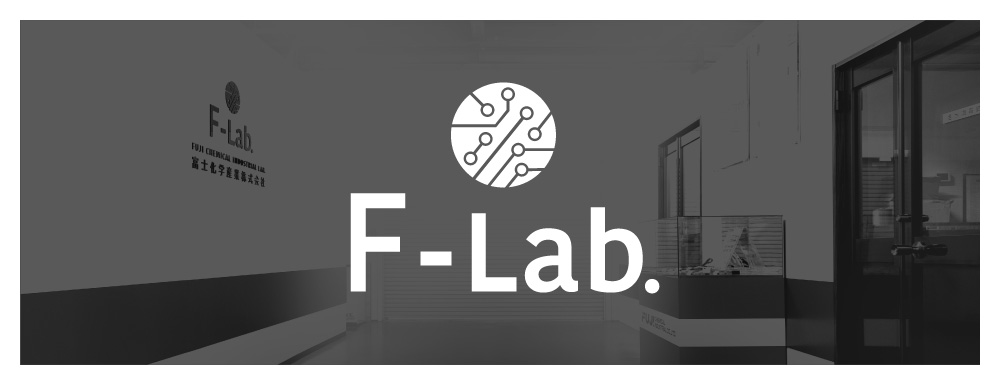 F Lab.