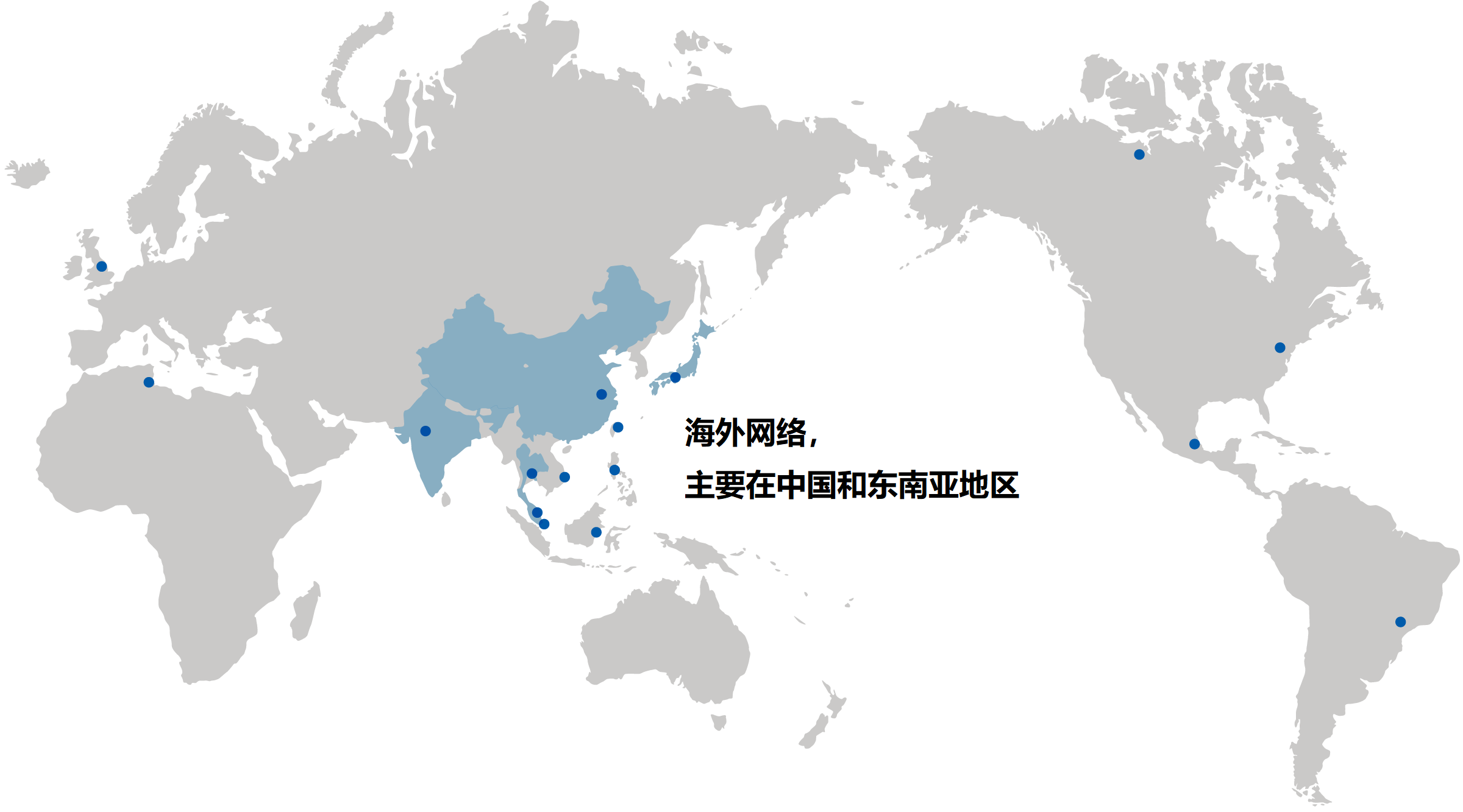 海外网络，主要在中国和东南亚地区